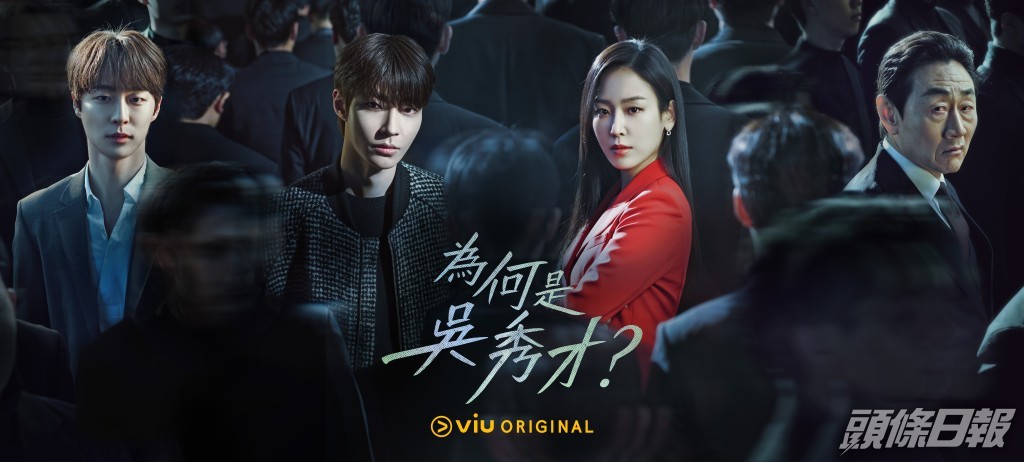 《為何是吳秀才？》6月3日首播。